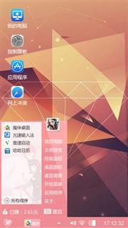 钻石