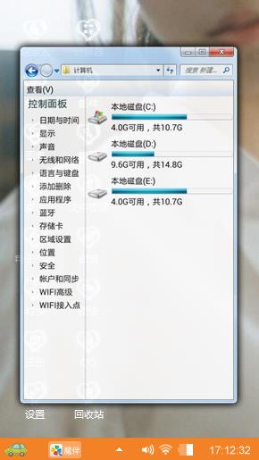 有她就够了