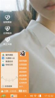 有她就够了