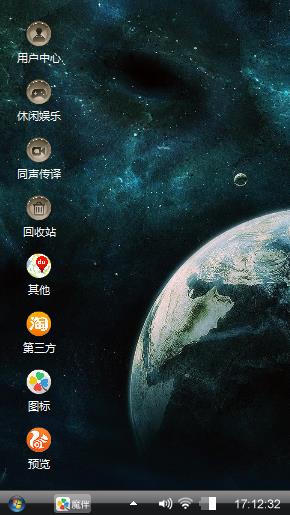 仰望星空