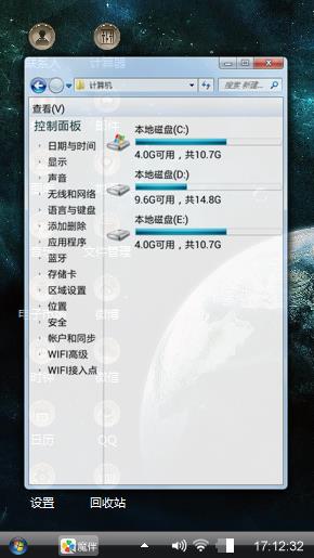 仰望星空