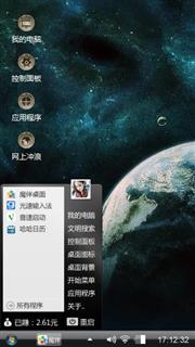 仰望星空