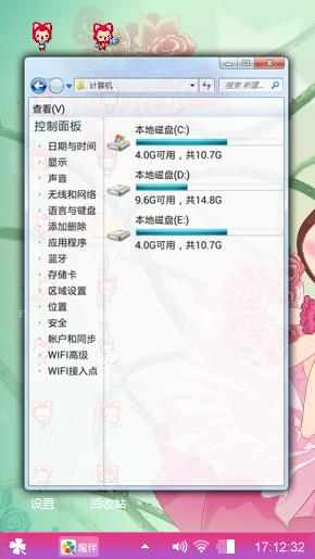 麦拉风