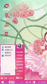 麦拉风