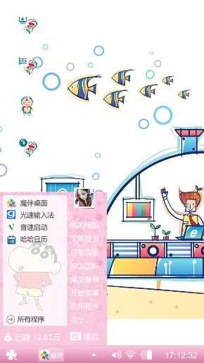 小深