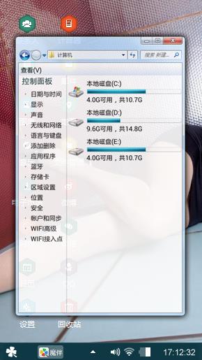 风停了