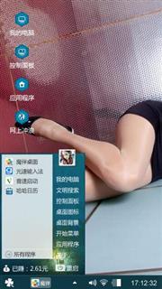 风停了