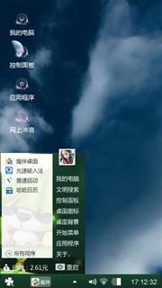 光进不去