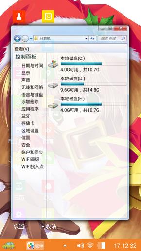 小樱