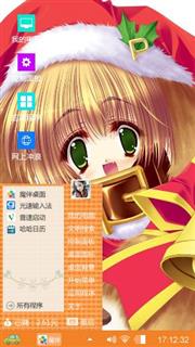 小樱