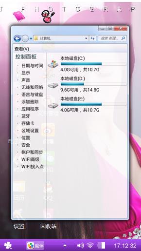 气质美女