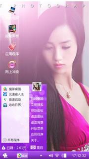 气质美女