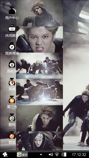 EXO