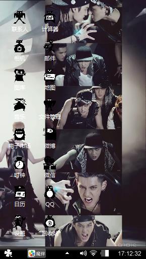 EXO