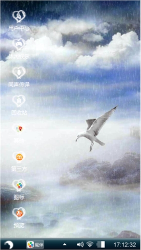 风景如画