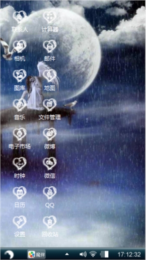 风景如画