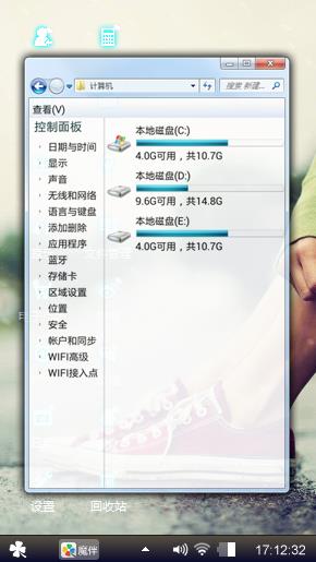 爱情的陌路