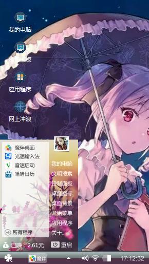 二次元