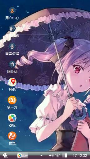 二次元