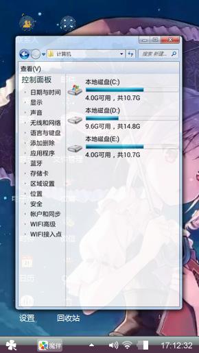 二次元