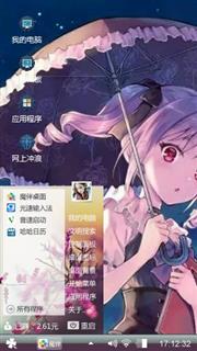 二次元