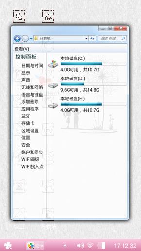 幸福是什么