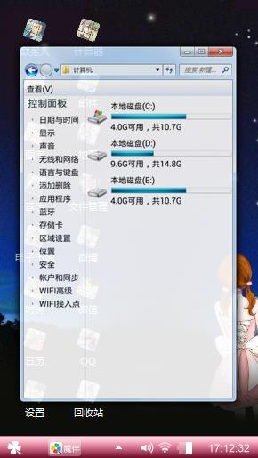 无意之作
