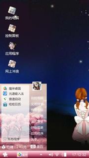 无意之作