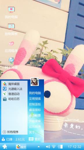 小可爱