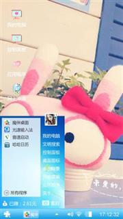 小可爱