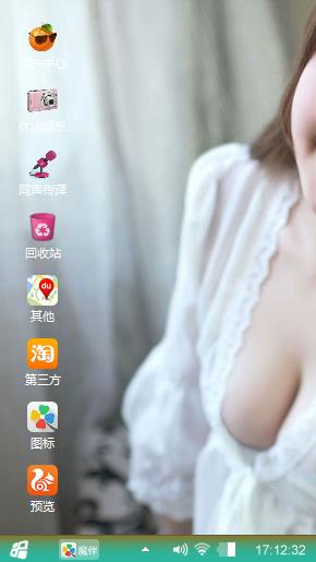 美女