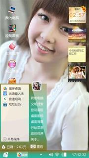 美女