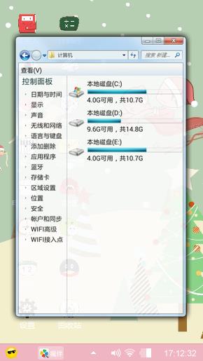 小破孩