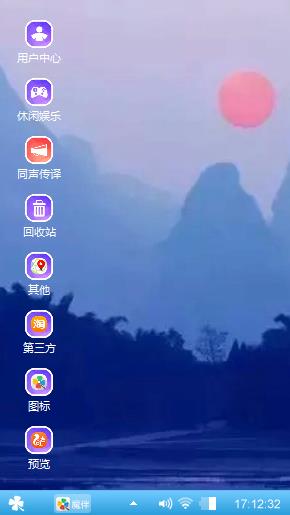 感悟