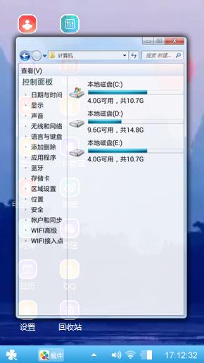 感悟