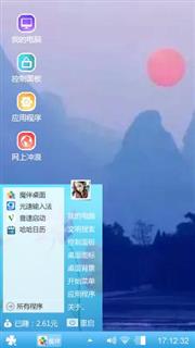 感悟