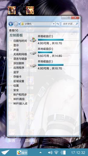 非常喜欢