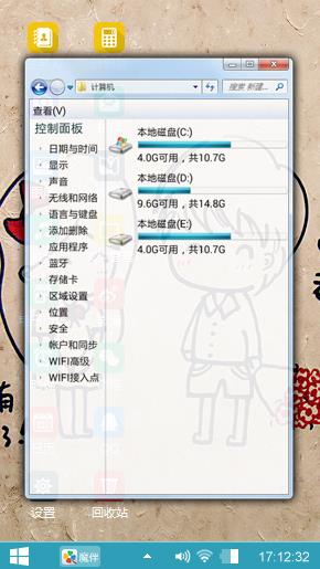 小情侣