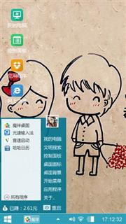 小情侣