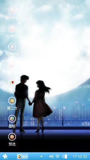 漫不眠之夜