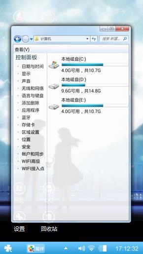 漫不眠之夜