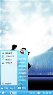 漫不眠之夜