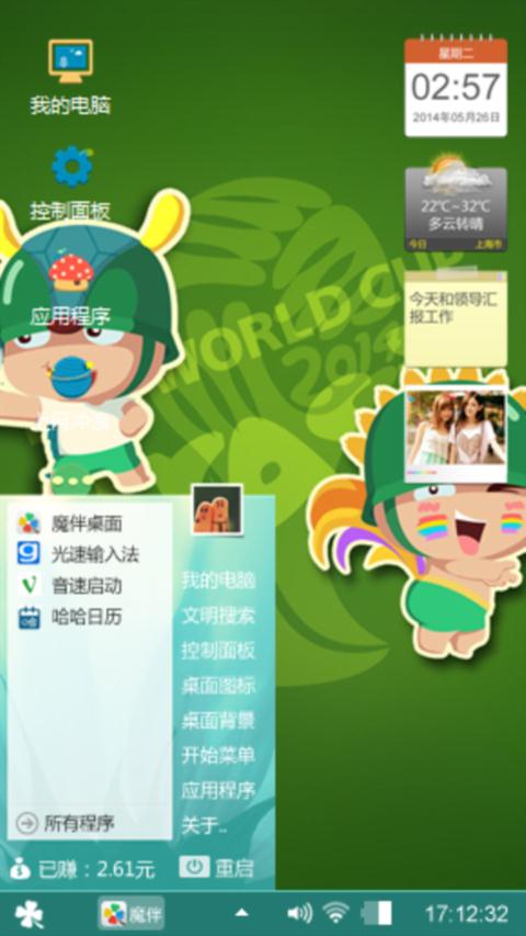 炮兵篮球队