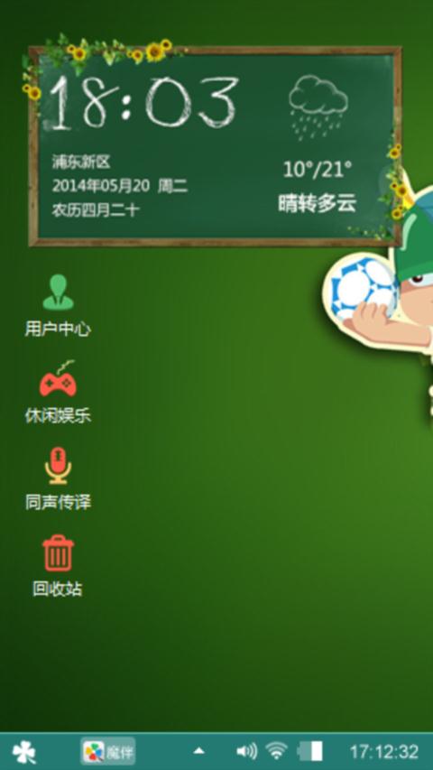 炮兵篮球队