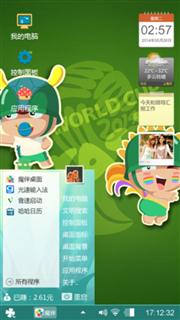 炮兵篮球队