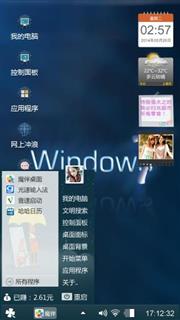 windows  7