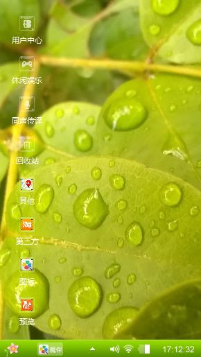 清晨雨露