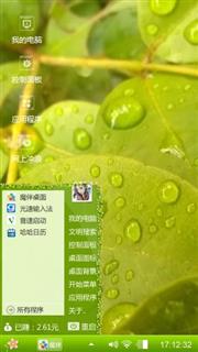清晨雨露