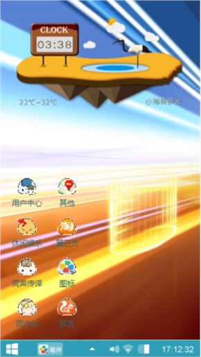 爱在笔下