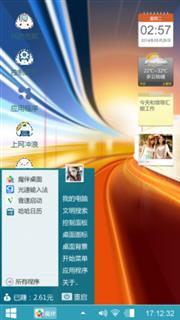 爱在笔下